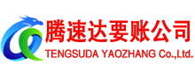 芦溪讨债公司
