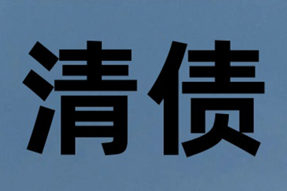 代位追偿权地域限制探讨