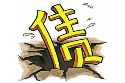 债务追讨如何搜集凭证？