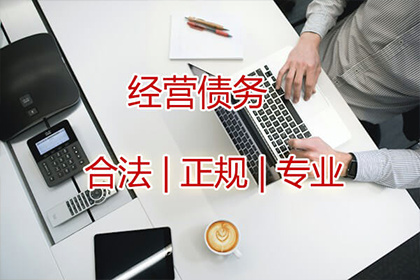 借贷合同违约责任主体及违约金确定方法